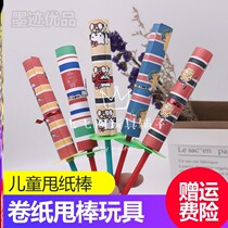 Fit sticks toys April Fools Day whole person props telescopic toys birthday party paper magic wand childhood nostalgic roll paper sticks