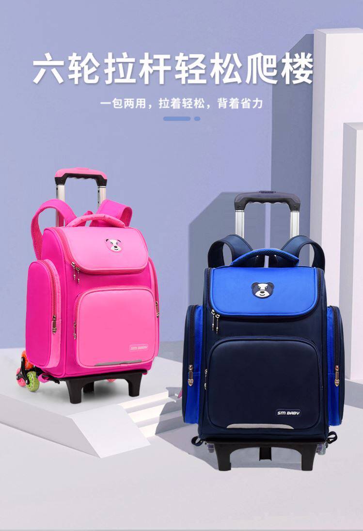 Pupils 4-6 grade luggage case schoolbag 2021 new pull rod back dual-purpose boys and girls can climb stairs