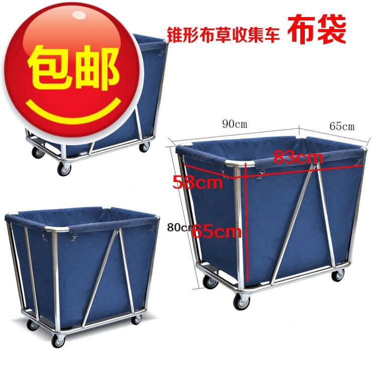 Cloth Grass Bag Hotel Room Service Car Work Car Sail Cloth Bag room Mouth Car Bag Clean Garbage Bag Conical Bum Grass Bag