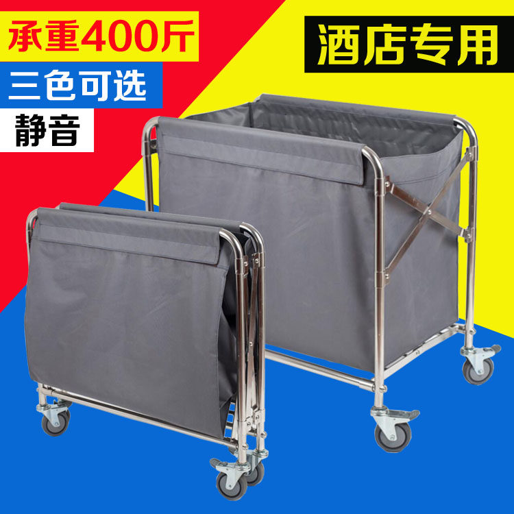 Folding cloth car Stainless steel collection trolley Cleaning room car Hotel guest room service car Work car