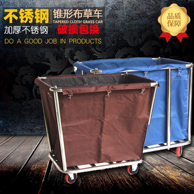 Thickened cone stainless steel cloth grass car cart collection car Laundry hotel hotel cleaning car recycling service car