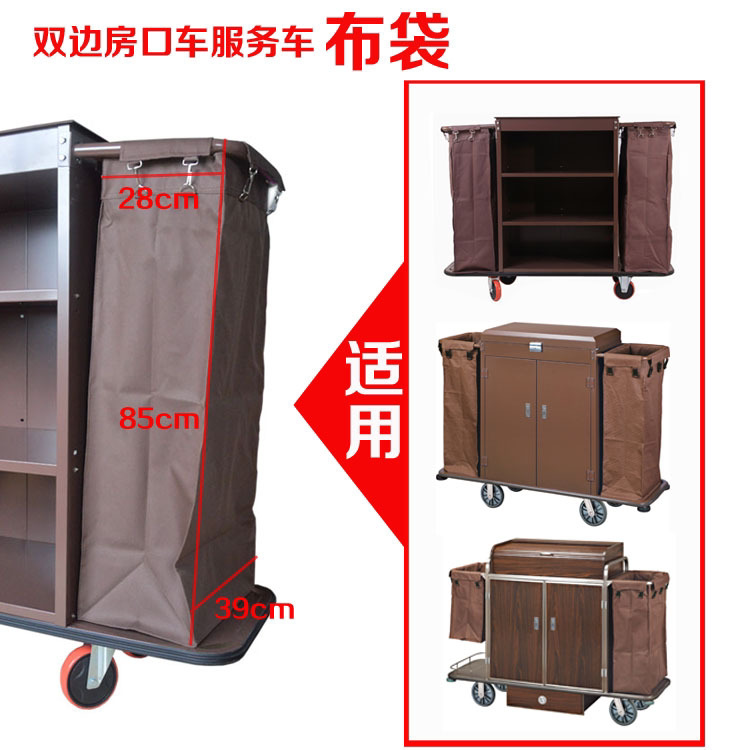 Hotel thickened Oxford cloth grass bag bilateral long and short cloth bag tapered room mouth car service car cleaning car cloth bag