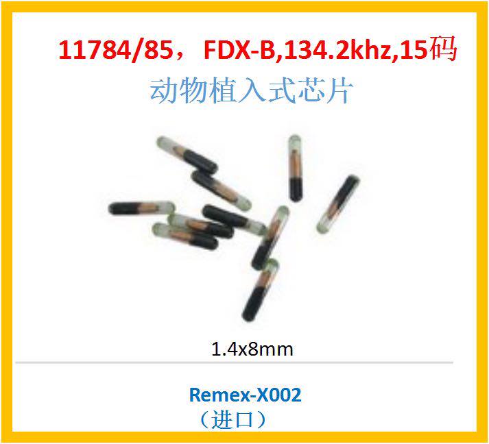 Red Dragon Chip Import Golden Dragon Fish Chip FISH CHIP Fish Chip Implant Mark 1 25x7mm