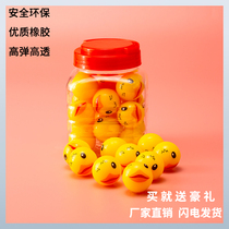 No. 32 elastic ball childrens solid rubber bouncing toy ball one yuan twist machine jumping ball new bouncing ball