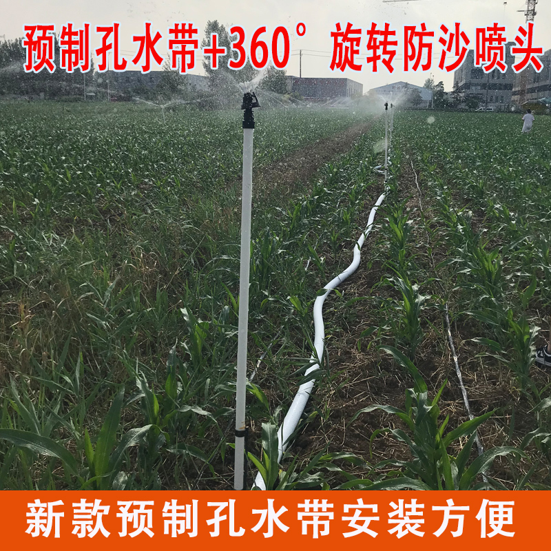New Model of Agricultural Anti-Sand Sprinkler Head with Stand, No-Drill Automatic Rotating Mushroom Sprinkler Head, 1.71m Degree Height Increase