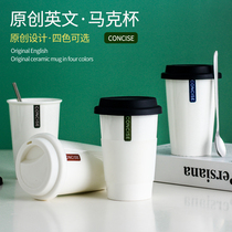 Simple creative coffee cup Car handy mug Straw Cold water cup Office household large capacity spoon with lid