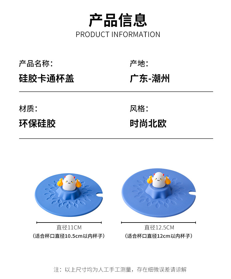 Универсальная большая крышка для стакана, пищевой силикон, 11-12см 
