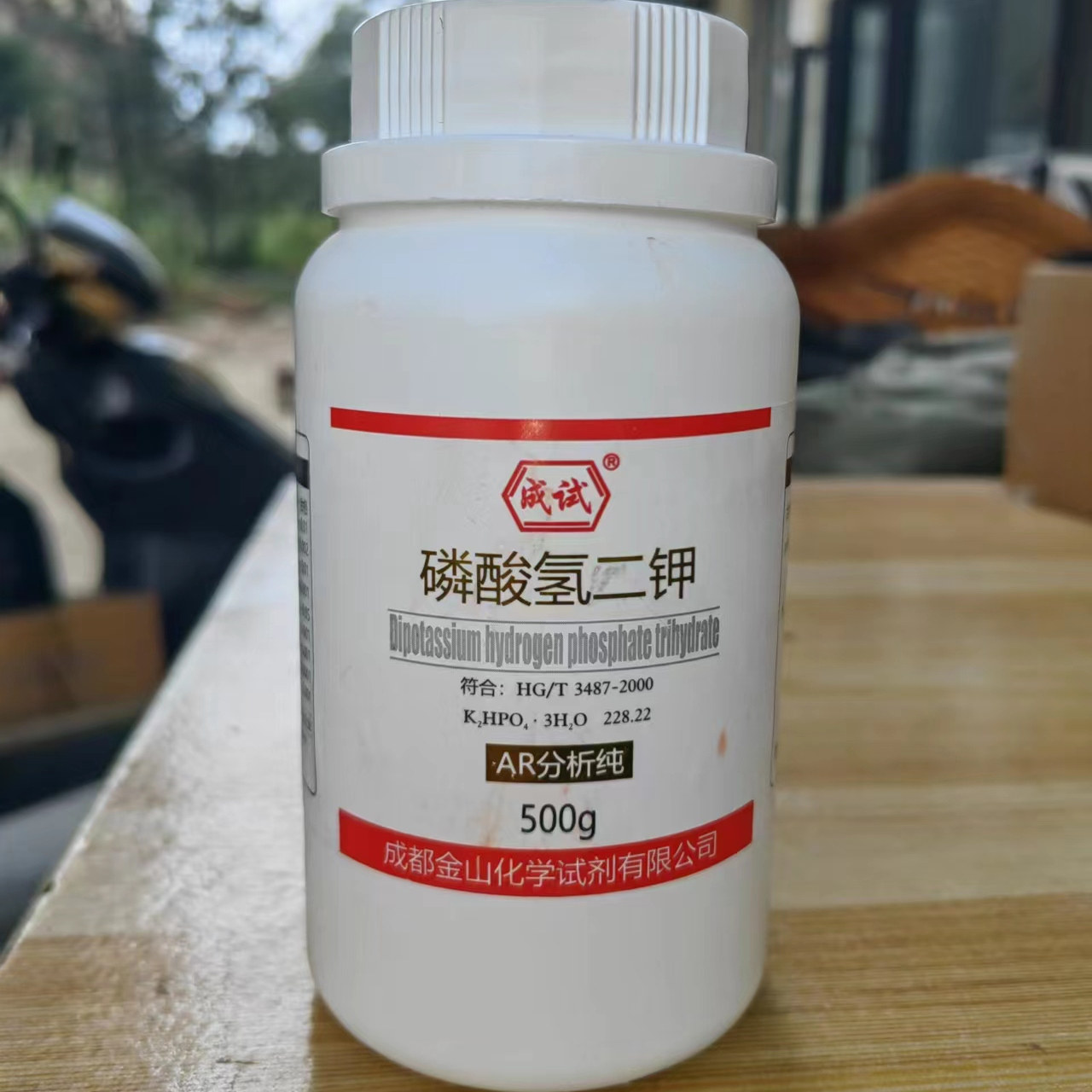 金山 磷酸氢二钾AR 500g 肥料花肥水处理专用农业种植果农果树
