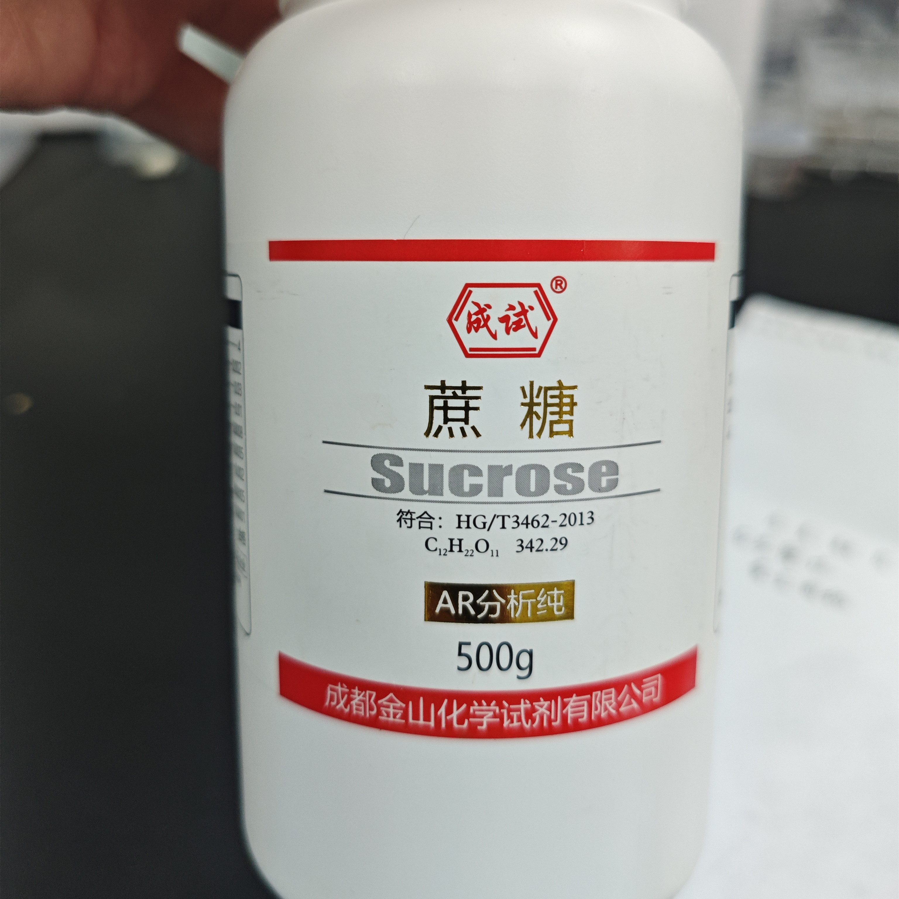 成都金山成试 蔗糖 分析纯AR500gCAS:57-50-1