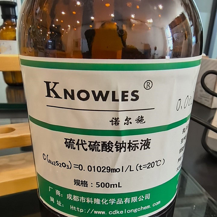 科隆 诺尔施 硫代硫酸钠标准溶液 0.1mol 大苏打标准液 500ml