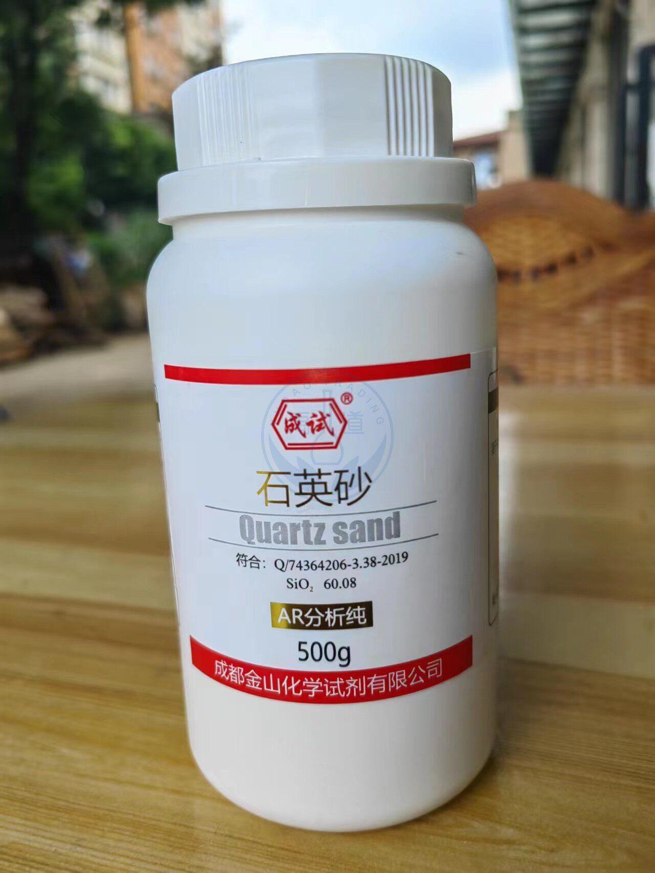成试 二氧化硅 石英砂 海砂 AR500g 试剂级 4808-60-7成都金山