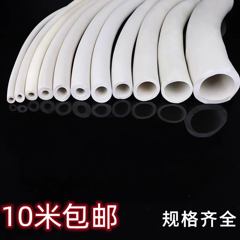 实验室优质胶管 橡胶管软管釉吸白色橡皮管白胶管弹性弹力厚壁管