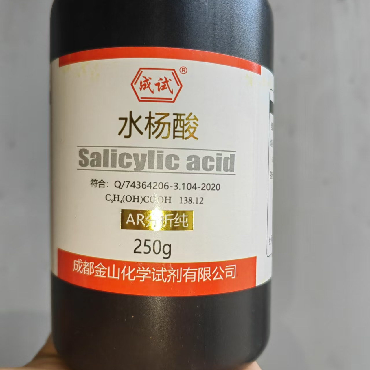 水杨酸AR250g分析纯水杨酸粉柳酸撒酸粉去角质原料化学实验试剂