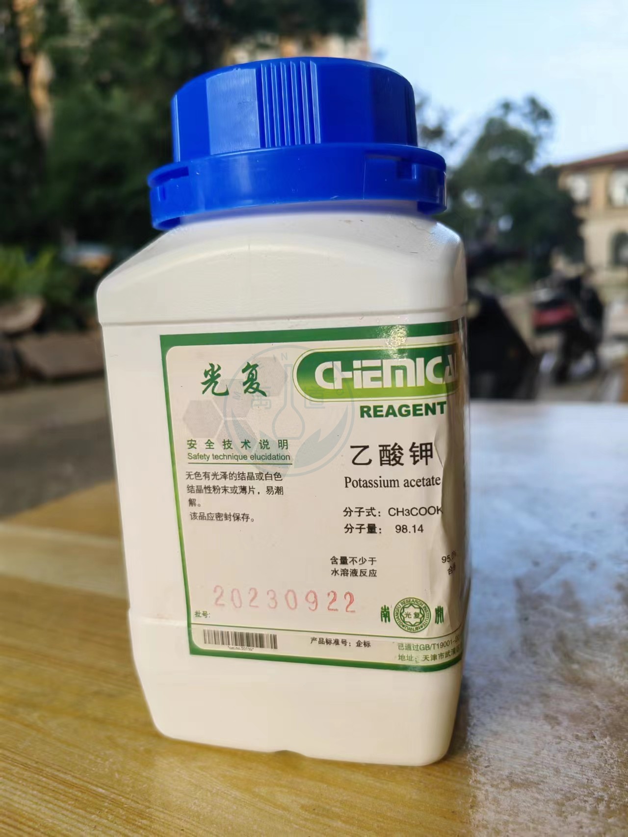 天津光复 乙酸钾 醋酸钾 GR 500g　cas： 127-08-2