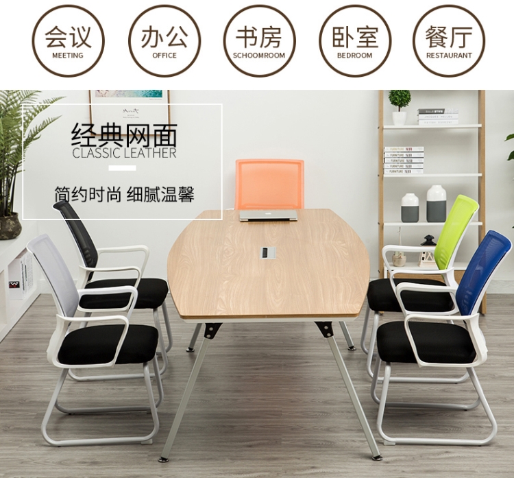 Nội thất văn phòng nhà mới lưới nhân viên học hội nghị ghế ông chủ máy tính văn phòng ghế đơn giản - Nội thất văn phòng ghế xoay giám đốc