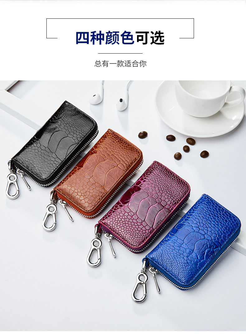 Ключ из кожи страуса Bag_02.jpg