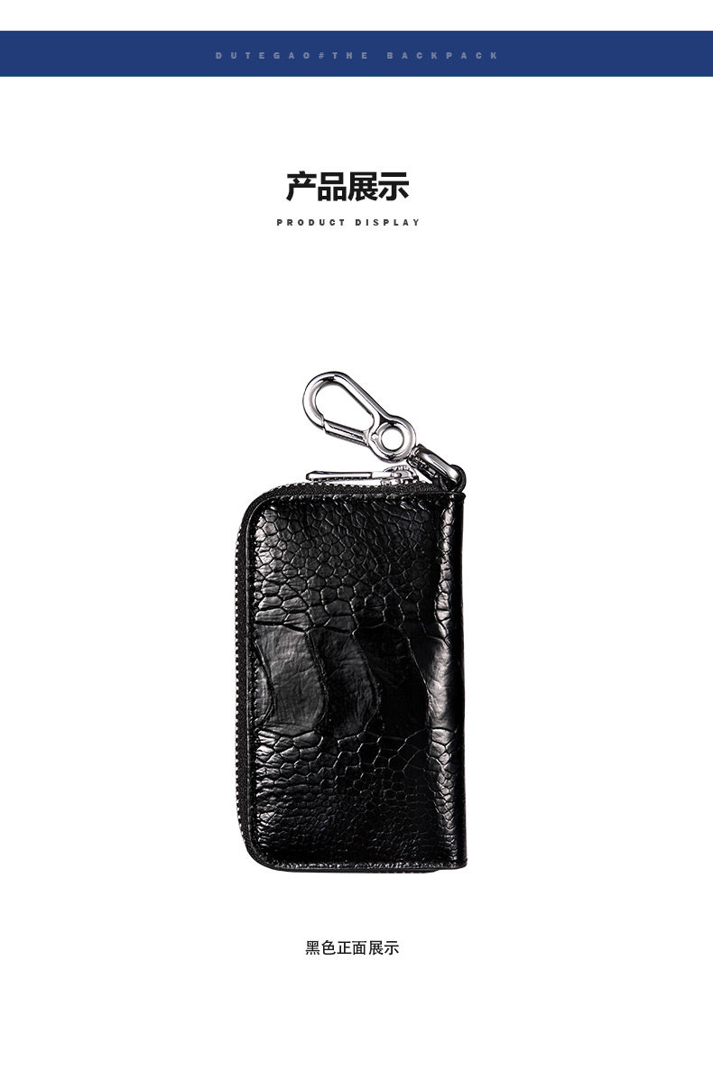 Ключ из кожи страуса Bag_09.jpg