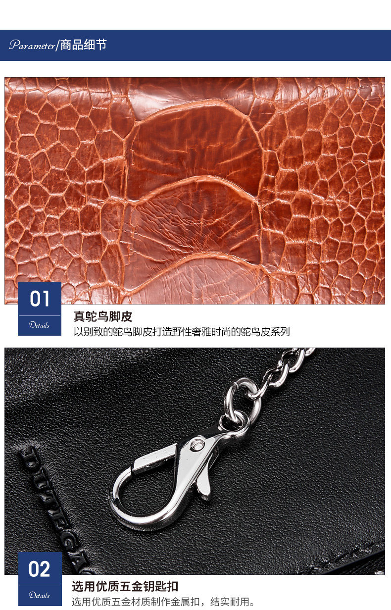 Ключ из кожи страуса Bag_17.jpg