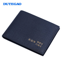 Drivers license holster Mens and womens multi-function card bag cowhide wallet Bank card cover Driving document bag drivers license clip