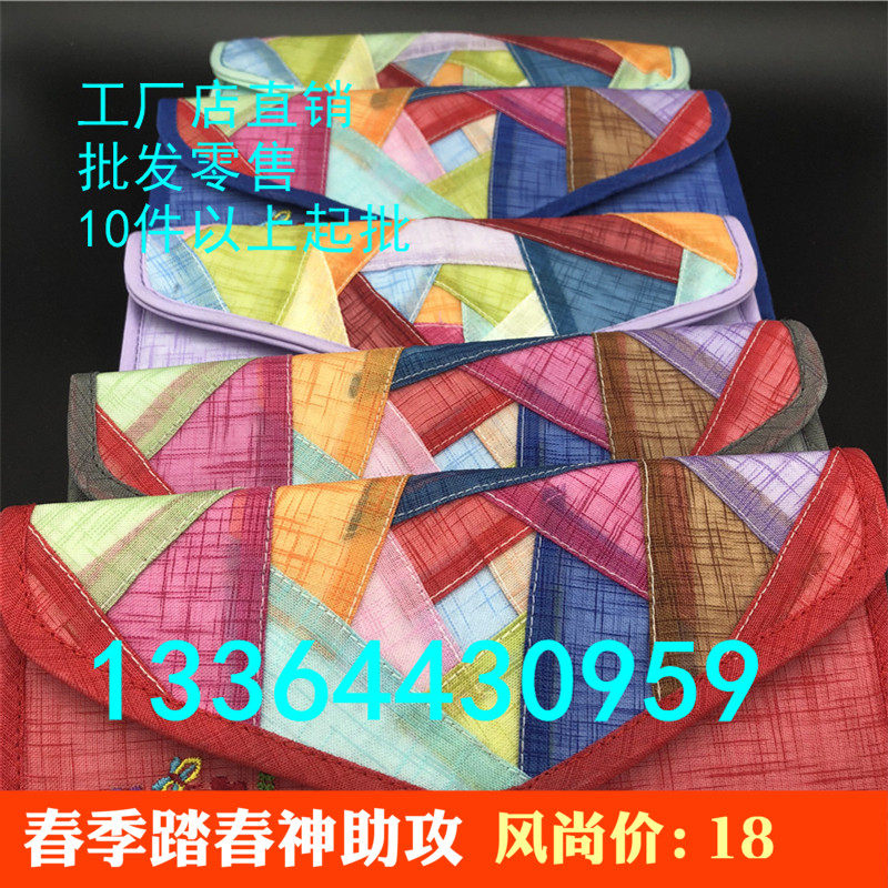 Korea imported wallet bamboo festival fabric bag Changbai Mountain Travel Memorial handbag bag bag bag three discount pack