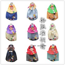 Korean Folk traditional Handicrafts Hanbok decorations Wine bottle cover Red champagne storage set Hanbok table service