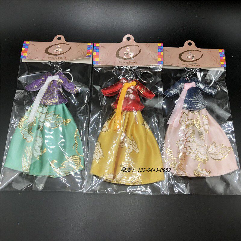 Korean cartoon cute fabric Hanbok key chain bag chain decoration pendant pendant creative gift gift return gift