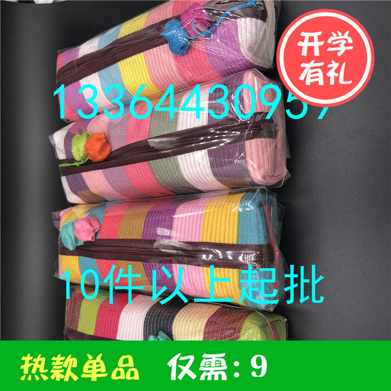 Korean handbag bag Korean color bag Changba Baishang tourist souvenir handbag bag