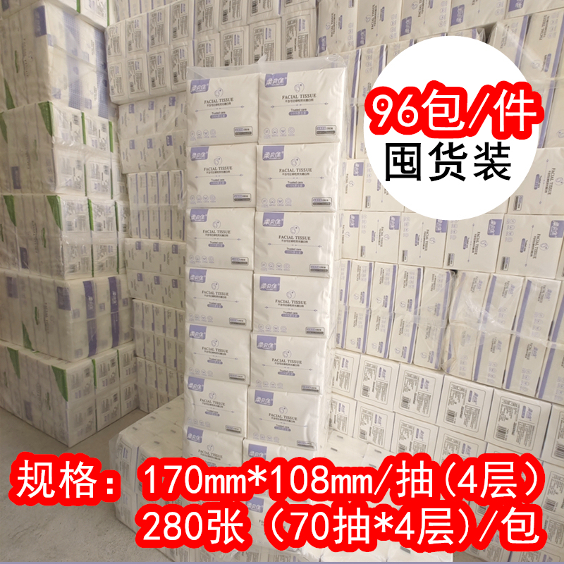 Roubeijia Small-Sized Tissue Paper for Restaurants, Tea Houses, and Snack Shops, 1 Piece of 96-Pack Napkins, 4-Layer Thick Facial Tissue Roubeijia Small-Sized Tissue Paper for Restaurants, Tea Houses, and Snack Shops, 1 Piece of 96-Pack Napkins, 4-Layer Thick Facial Tissue