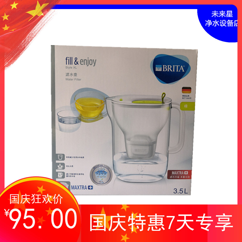 Britt's new table-top pot filter German brit filter element designer kitchen tap water purifier home