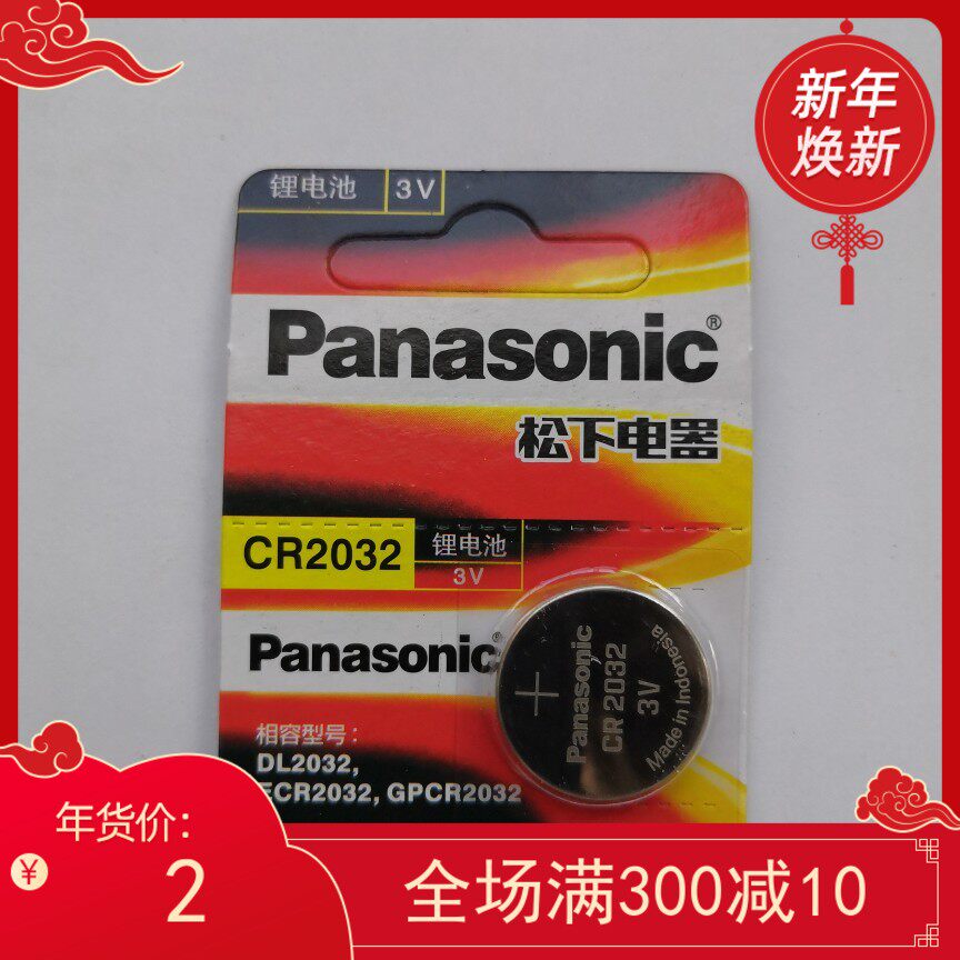 Britannia Explorer Display Special Battery Exclusive Probe Accessories Filter Kettle Filter Home Water Purifier Accessories