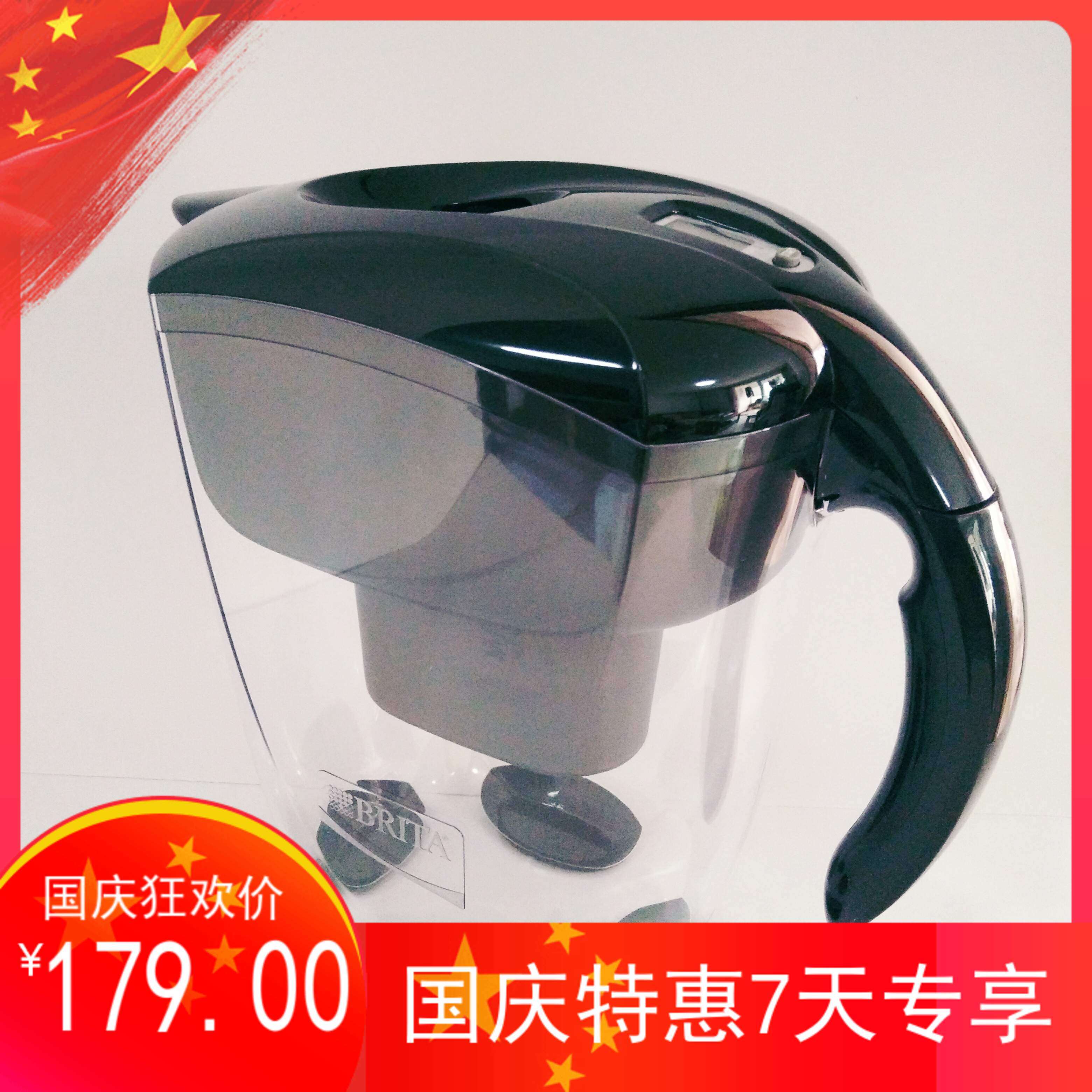 BRITA Privilege Series Eleri35L Black Filter Kettle Explorer German Original Filter Kettle