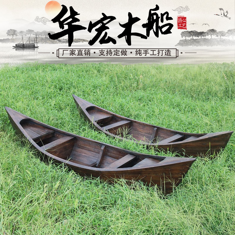 Wooden boat fishing boats solid wood European-style landscape flower decoration photographic props model pendulum water handout sightseeing tour boat-Taobao