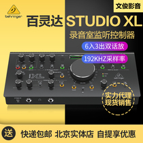 BEHRINGER Bailingda STUDIO XL 6 in 2 out double Call Recording STUDIO desktop monitor controller