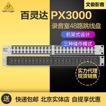 BEHRINGER Bailingda PX3000 recording studio 48 multi-function jumper spot