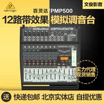 BEHRINGER Bailingda PMP500 16-way with effects stage wedding Active Sound Mixer