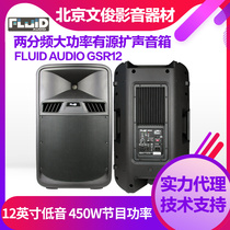 Fluid Audio GSR12 12 inch 2-frequency high-power active conference room stage sound reinforcement speaker