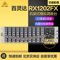 BEHRINGER Bailingda RX1202FX 12-way input 3U height rack mixer to send microphone