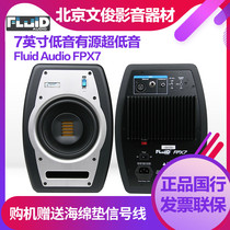 Fluid Audio FPX7 computer TV Recording Studio 7 inch bass coaxial Active Desktop monitor speaker