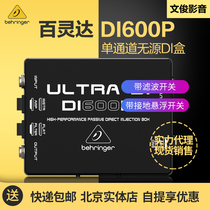 BEHRINGER Bailingda DI600P passive single channel direct input cartridge filter grounding switch