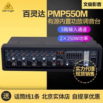 BEHRINGER Bailingda PMP550M 5-way with effects stage wedding Active Sound Mixer
