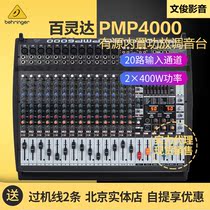 BEHRINGER Bailingda PMP6000 20 way with effects stage wedding simulation amplifier mixer