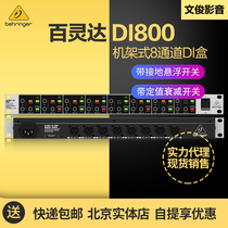 BEHRINGER Bailingda DI800 8 channel rack active direct input box 8 way DI box