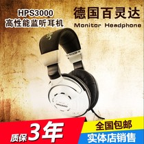 BEHRINGER Bailingda HPS3000 high performance monitoring headset