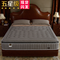 Thailand latex Simmons mattress Top ten brand spring bed Coconut palm cushion hard cushion Five-star hotel household cushion