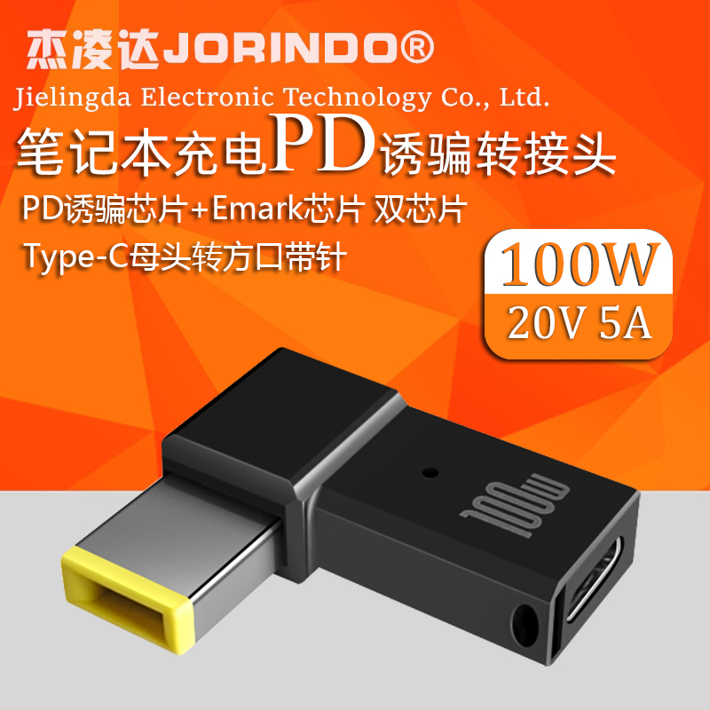 100W PD inductive conversion Type-C to square port with pin power adapter converter Suitable for Lenovo notebook