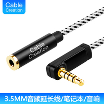 3 5MM audio headset male and female extension cable notebook mobile phone ear cable with wheat voice elbow eat chicken without blocking hands