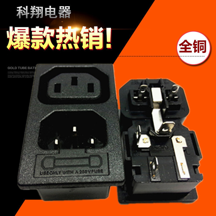 AC Power Socket Industry C13 C14 two - digit Parallel Socket Products with the insurance pipeline