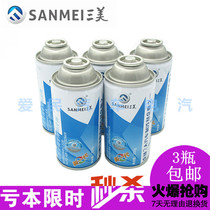Sanmei Refrigerant R134a environmentally friendly refrigerant truck air conditioning refrigerant Freon-free car refrigerant factory