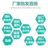 Зеленый порошок зверь -кладовые, свиньи, корова, голубь овечьего кролика высокий питательный концентрация с низким содержанием белка высокая линейка 25 кг