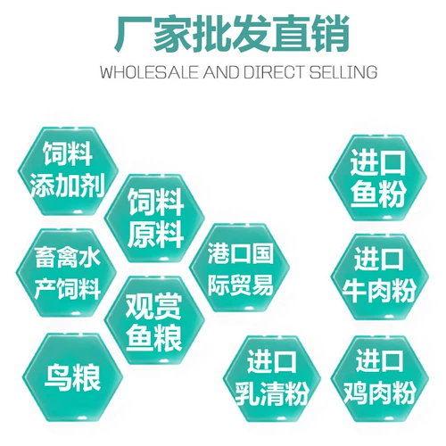 Зеленый порошок зверь -кладовые, свиньи, корова, голубь овечьего кролика высокий питательный концентрация с низким содержанием белка высокая линейка 25 кг